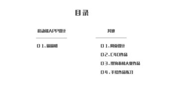 2015-2017動態影像視覺創意設計作品集