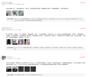 OPPO Find X8系列 以動態影像視覺創意設計，引爆百萬銷量的科技魅力