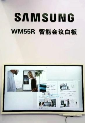科技賦能會議新生態 三星商顯SSOT 2024動態影像視覺設計引領智慧辦公新風尚