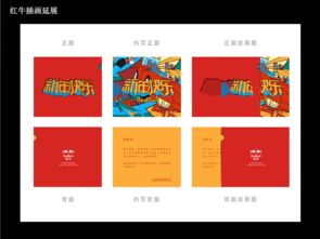 紅牛能量視界 從平面到動態，線下活動的創意視覺全鏈條