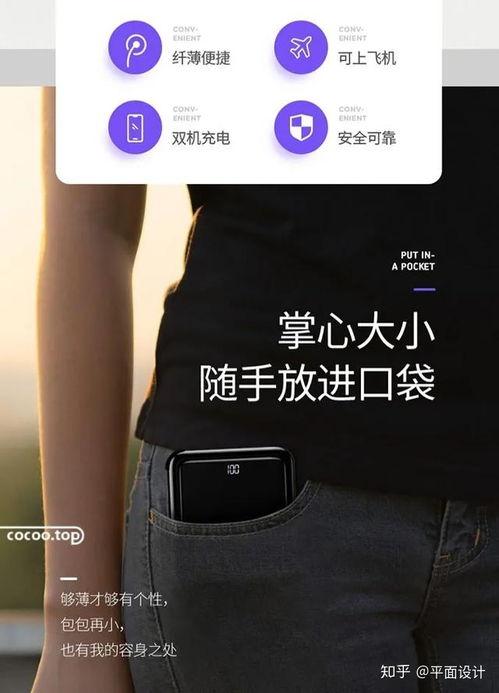 電商視覺三大支柱 字體選擇、版面編排與動(dòng)態(tài)影像創(chuàng)意
