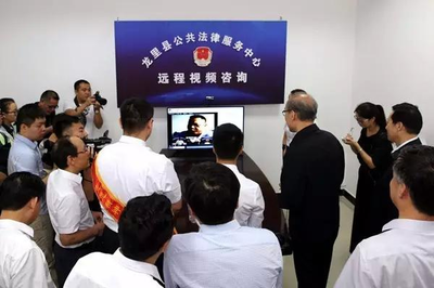 深度融合信息技術(shù)，推動司法行政工作現(xiàn)代化發(fā)展