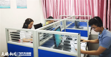 【我為群眾辦實事】好消息！銅仁市開通24小時就業(yè)服務(wù)與信息技術(shù)咨詢服務(wù)